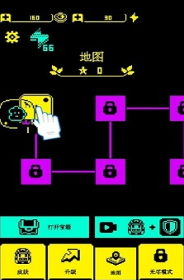 人气高的吃豆人游戏手机版推荐