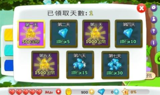 2025经典的变色龙游戏下载大全