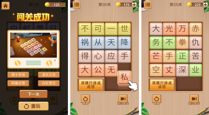 轻松的休闲益智游戏推荐2025 十大趣味性足的休闲益智手游合集截图