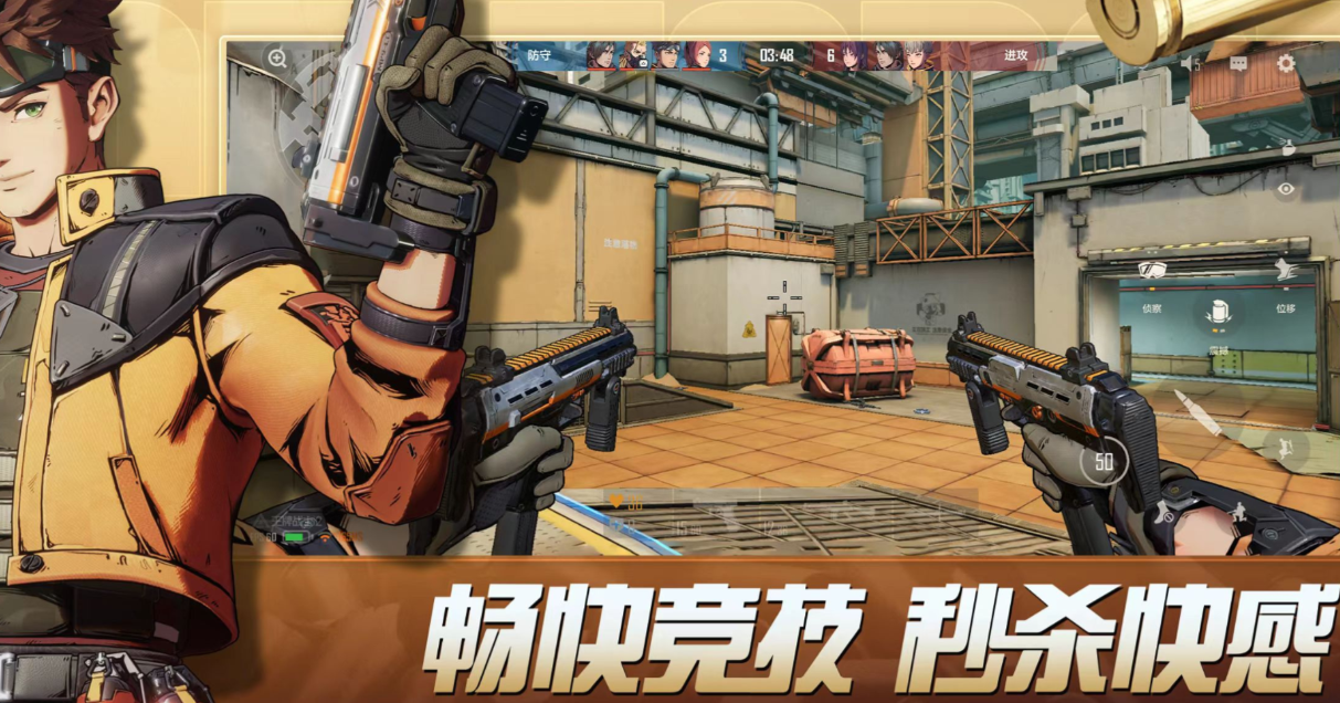 流行的团队枪战游戏手机游戏下载