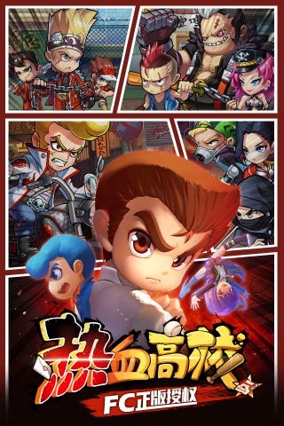 2025火爆的街机下载排行