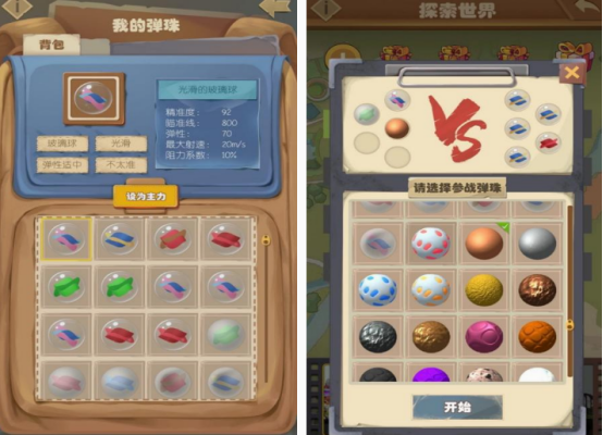 七八十年代的游戏下载推荐
