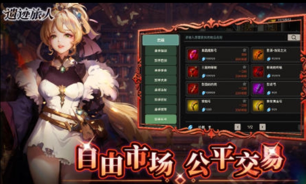 有哪些好玩的四个字的游戏 2025四个字的游戏排行榜截图