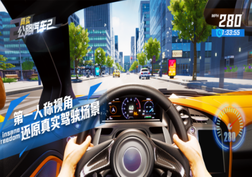 3d自由驾驶下载游戏推荐