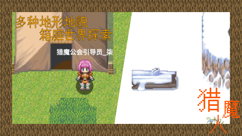 火爆的猎魔人游戏大全2025 有趣的猎魔人手游top10截图