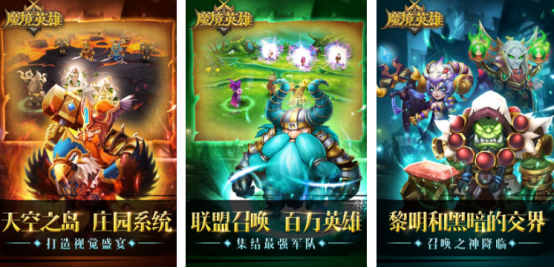 热门的魔兽游戏叫什么