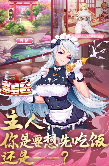 有沒有女版三國手游