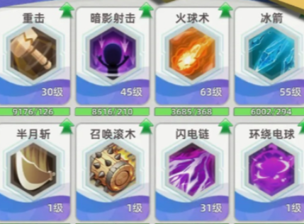 出發(fā)吧勇士公測(cè)時(shí)間什么時(shí)候 出發(fā)吧勇士什么時(shí)候上線截圖