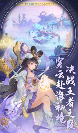 洪荒我最大下载链接 洪荒我最大预约地址