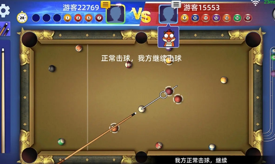 巅峰台球下载渠道分享 巅峰台球预约地址推荐截图