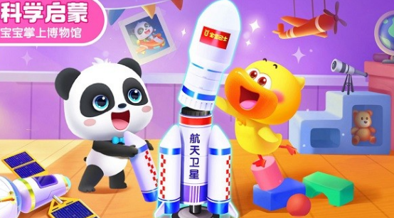 好玩的宝宝巴士的游戏大全