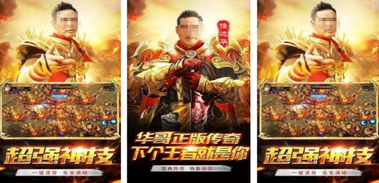 不氪金的传奇手游推荐哪些