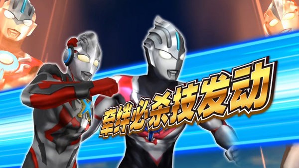 2025有趣的奧特曼融合游戲有哪些