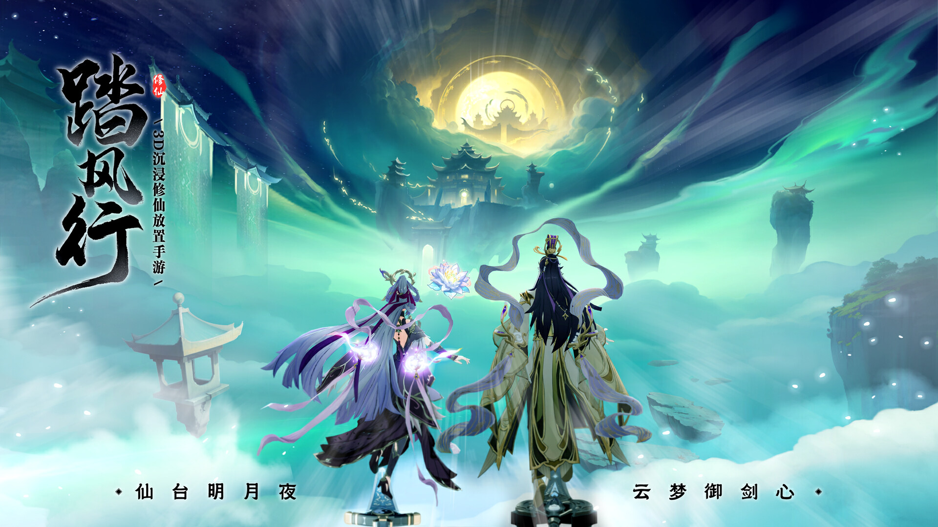 踏风行双人竞技场介绍 踏风行双人竞技场怎么玩截图