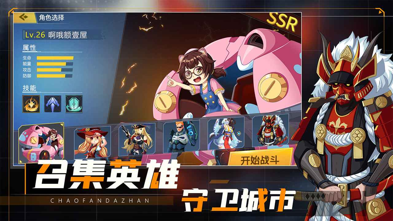 怪兽大联盟公测时间 怪兽大联盟什么时候上线截图
