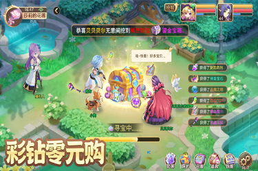最新回合制游戏怎么下载