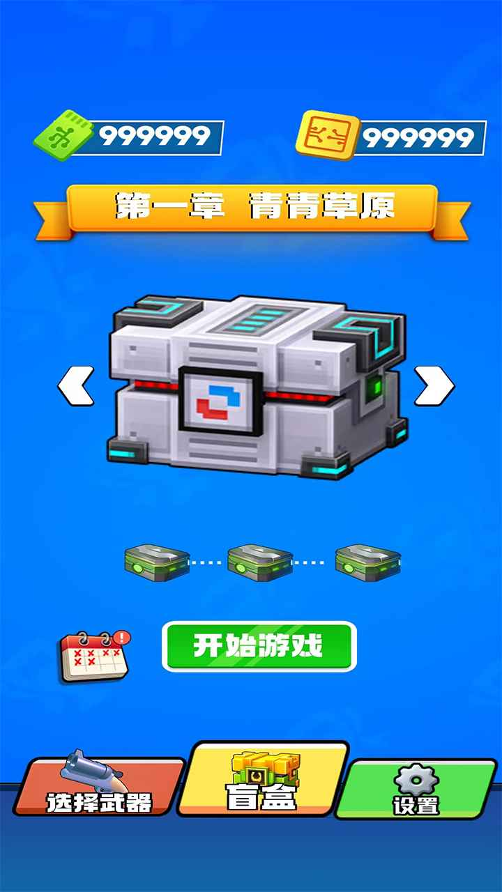 疯狂的武器公测时间 疯狂的武器什么时候上线
