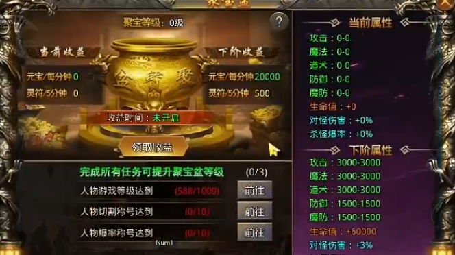 傳奇歸來是什么游戲 傳奇歸來游戲類型詳細(xì)分析截圖