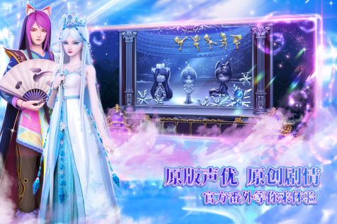 叶罗丽游戏彩妆公主推荐2025