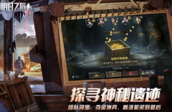 盘点网易旗下的游戏有哪些2025 好玩的网易游戏大全截图