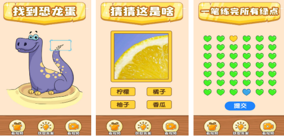 热门的奇葩游戏有哪几个