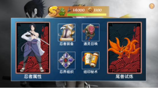 经典的忍界大战手游下载分享