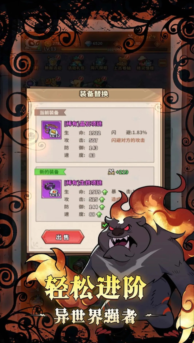 精靈武士公測(cè)時(shí)間 精靈武士什么時(shí)候上線截圖