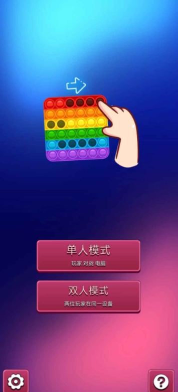 点点大师下载渠道推荐 点点大师预约地址分享截图