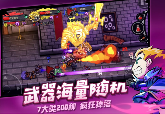 横版手游排行榜前十名