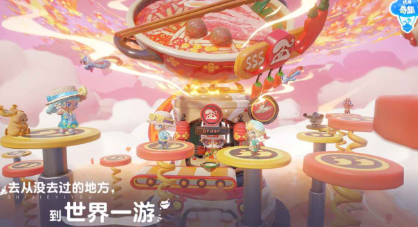 山海奇旅公测时间什么时候 山海奇旅什么时候上线截图