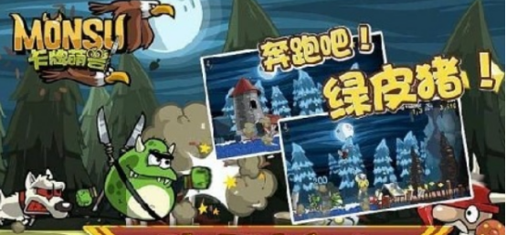 流行的跑酷小游戏有哪些