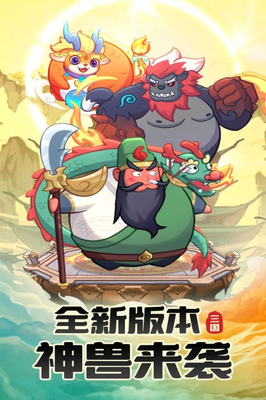网游活跃排行榜