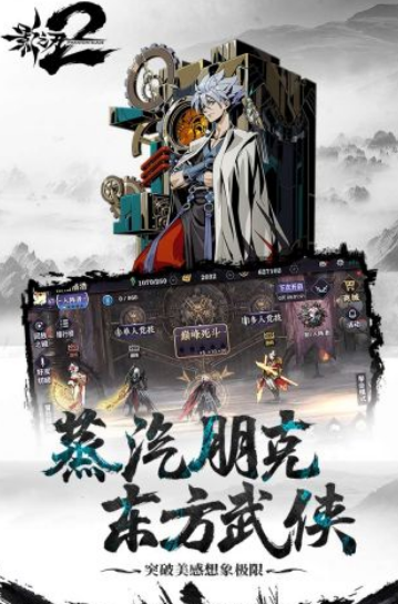 流行的魂系游戏大全