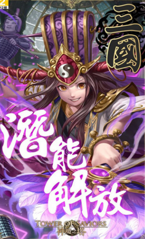 受歡迎的rpg手游有哪些