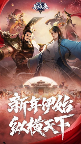 人气较高的福利游戏有哪些