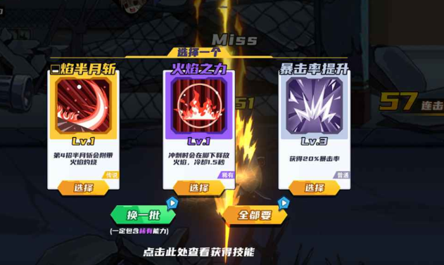 闯关别着急下载最新链接分享 闯关别着急免费预约下载地址截图