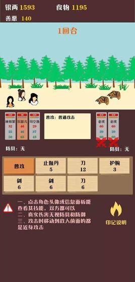文字游戏手机版热门排行榜2025 有趣的文字手游下载合集截图