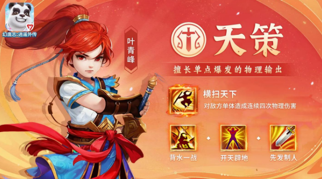 多益游戏手游官网推荐2025 好玩的多益手游大盘点截图