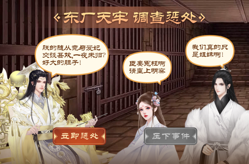 2025耐玩的养成小游戏推荐 十个热门的养成手游汇总截图