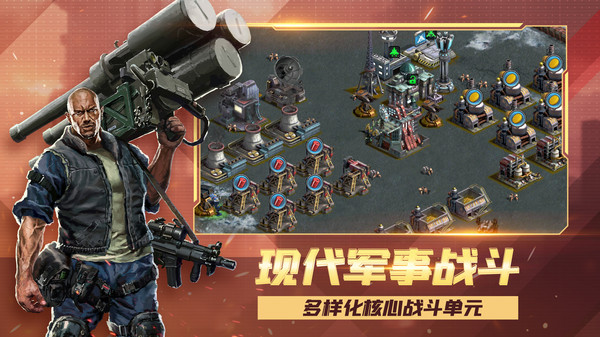 2025关于国家崛起游戏有哪些