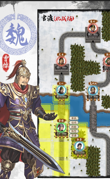 三国手机版单机哪些值得下载2025 高人气的三国单机手游汇总截图