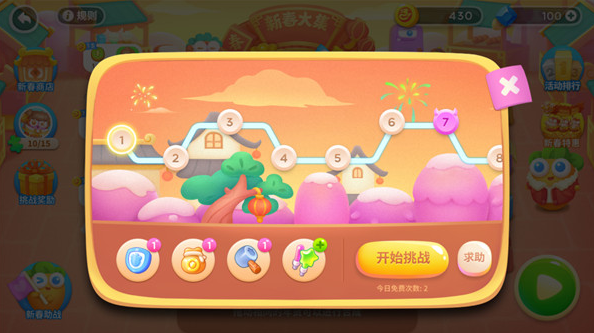 熱門的胡蘿卜游戲盤點(diǎn)