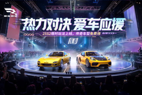 2025激情的手機競速賽車游戲盤點