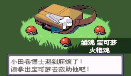 耐玩的神奇寶貝游戲手機版有哪些