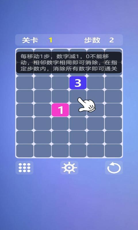 趣味数学游戏大全推荐