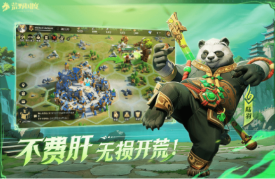 好玩的游戏有哪几个