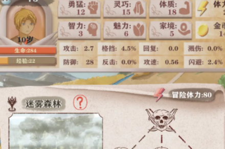 家有一座山预约最新途径介绍 家有一座山预约链接分享截图