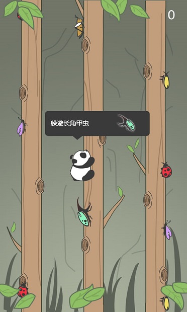 2025有趣的熊猫爬树游戏盘点