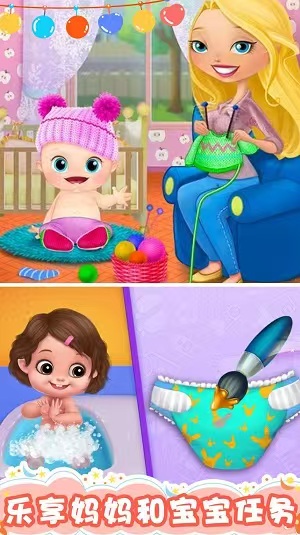 2025生孩子游戏大全怀孕推荐