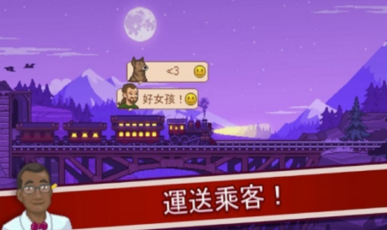 火车模拟游戏有哪些